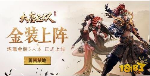 信长野望大志
