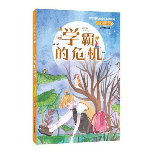七夕情人节送什么礼物最好?游戏画面