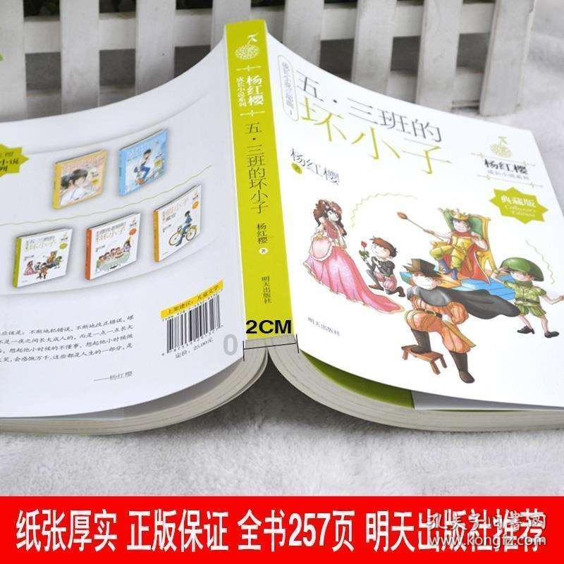 春雨直播app