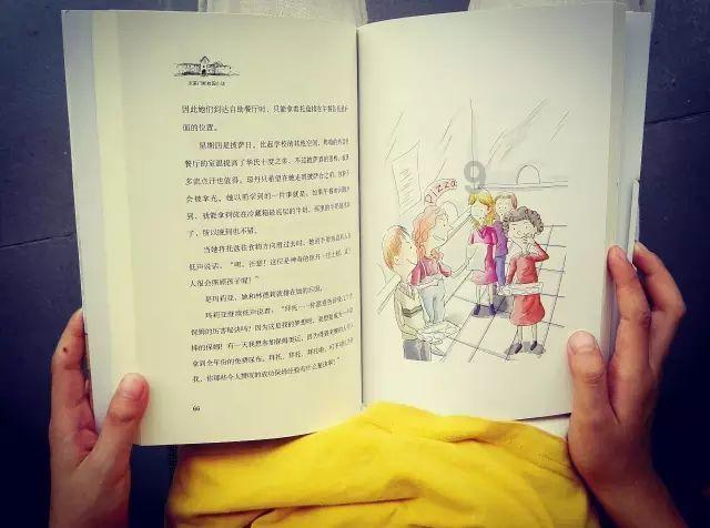 男女交往 谁吃亏？游戏画面