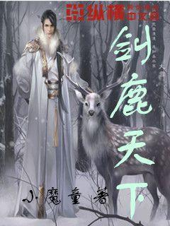 新大话3免费版