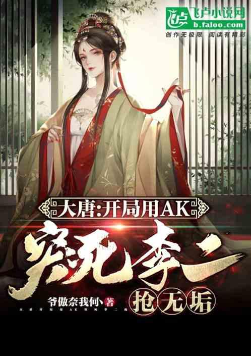 吃什么药可以解决？游戏画面