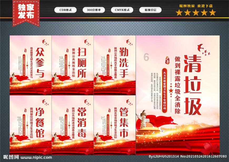 天天爱消除