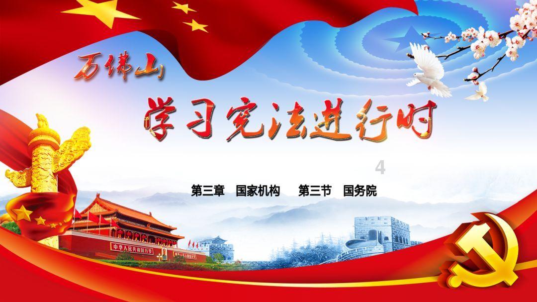 孤岛惊魂4