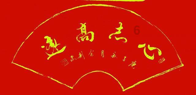 召唤神龙万宁版祖龙