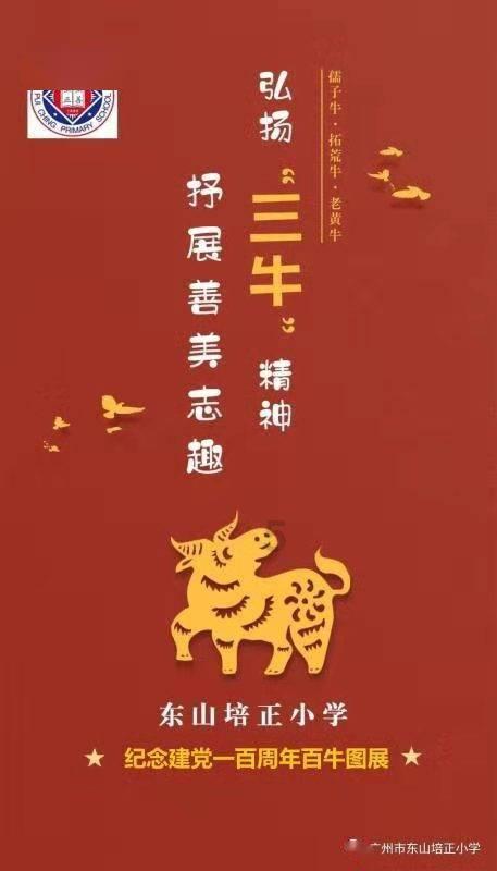 召唤神龙万宁版祖龙