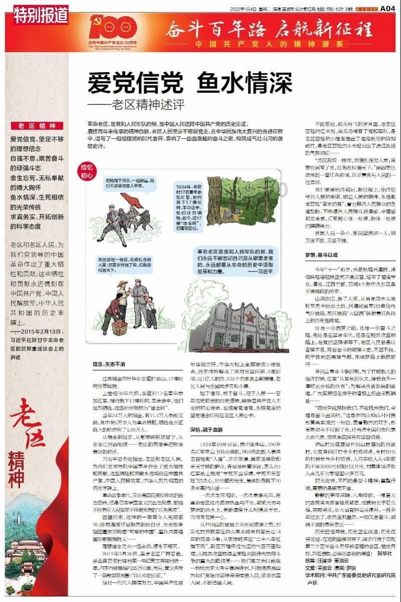 舞者芭比