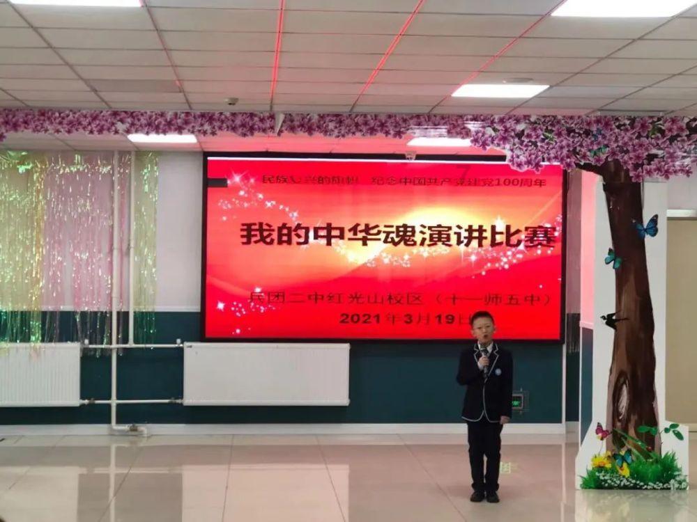 我的王朝