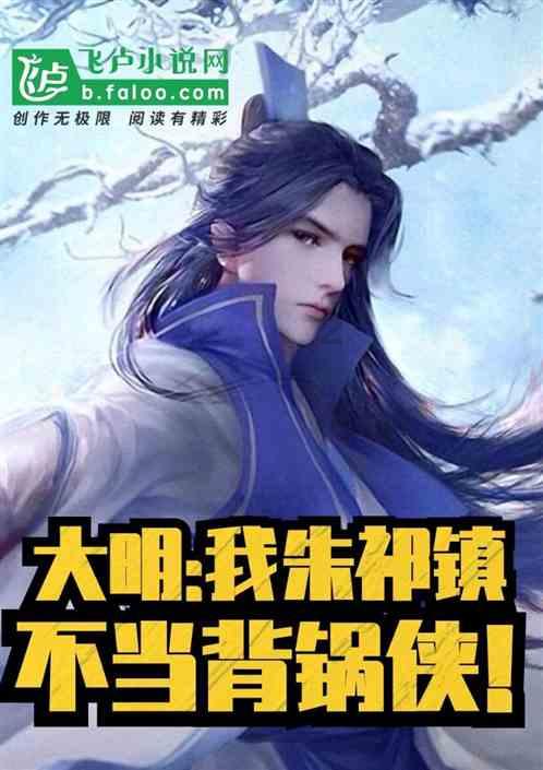 哆啦A梦3奇迹之岛